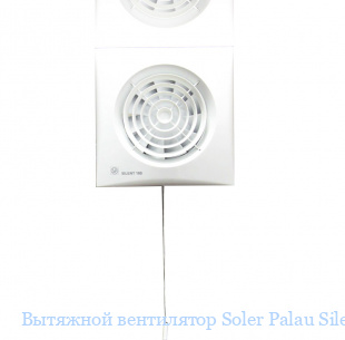   Soler Palau Silent-100 CMZ